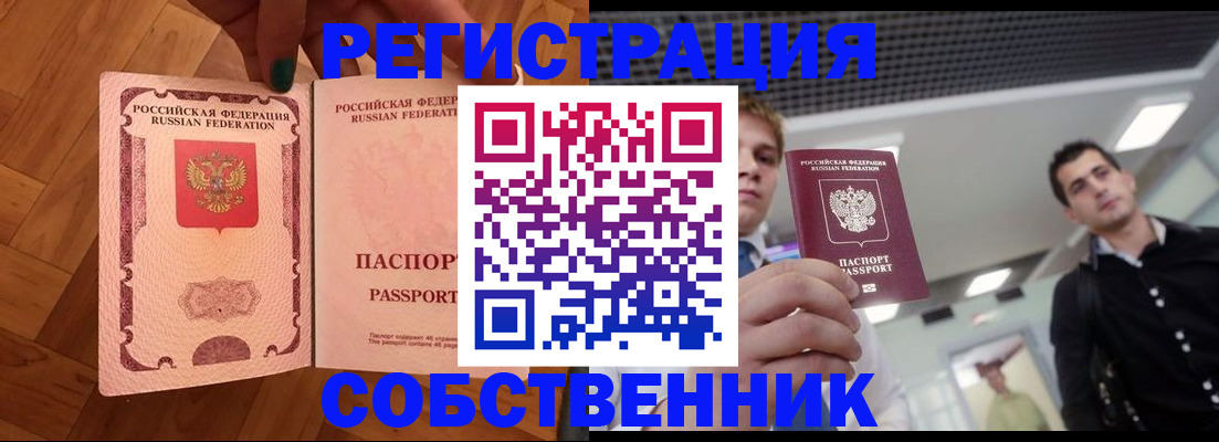 регистрация для дет. сада в Константиновске